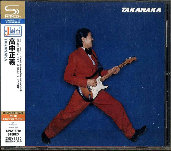 高中正義* : Takanaka (CD, Album, RE, RM, SHM)