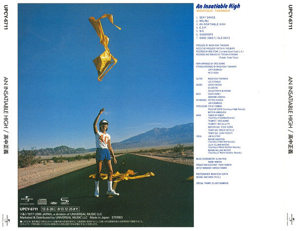 Masayoshi Takanaka : An Insatiable High (CD, Album, RE, RM, SHM)