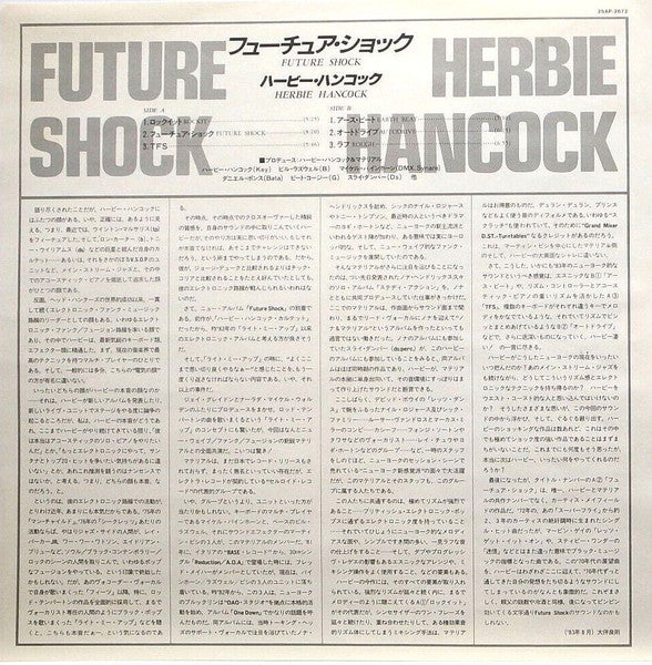 Herbie Hancock : Future Shock (LP, Album)