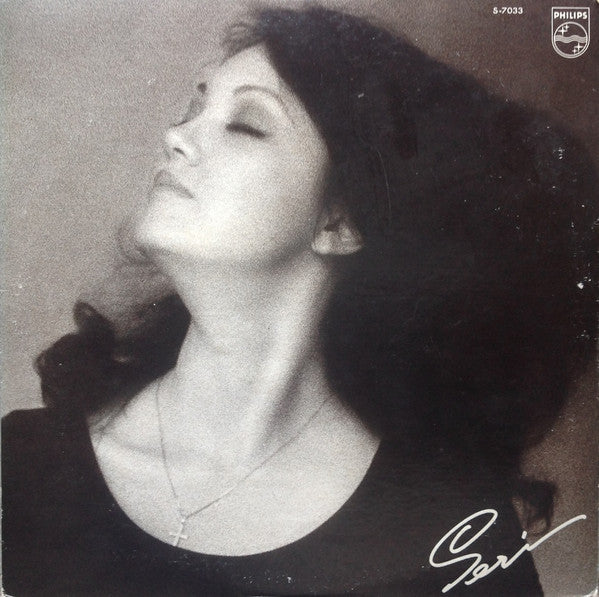 Seri* : ときどき私は...... (LP, Album, RE)