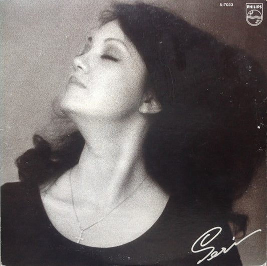 Seri* : ときどき私は...... (LP, Album, RE)