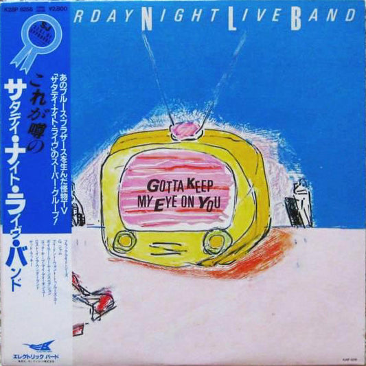 Saturday Night Live Band* : Gotta Keep My Eye On You (LP)