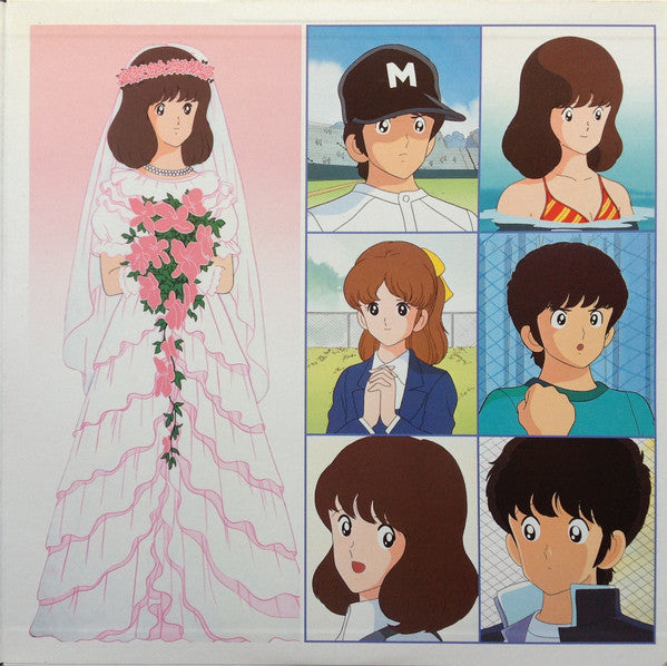 芹澤廣明* : タッチ音楽編2 = Touch Music Flavor 2 (LP)