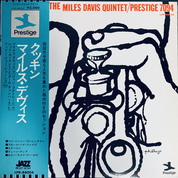 邦楽 Django&Cookin' with theMilesDavisQuintet The Miles Davis Quintet – Cookin' With The Miles Davis