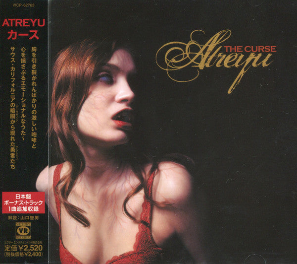 Atreyu : The Curse (CD, Album)