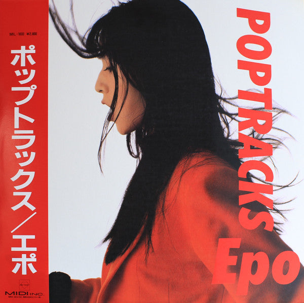 Epo (2) : Poptracks (LP, Album)