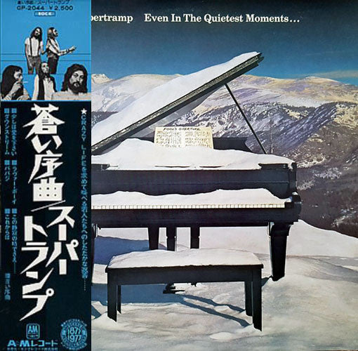 Supertramp : Even In The Quietest Moments... (LP, Album)