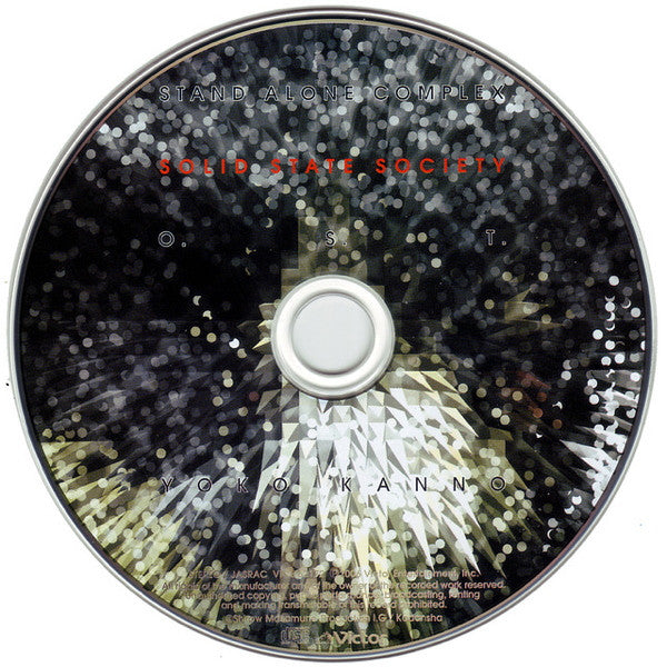 Yoko Kanno : 攻殻機動隊 Stand Alone Complex - Solid State Society O.S.T. (CD, Album)