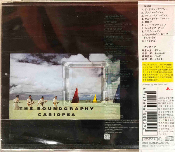 Casiopea : The Soundgraphy (CD, Comp, RE)