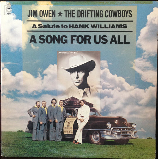 Jim Owen & The Drifting Cowboys* : A Song For Us All (2xLP, Album, Gat)