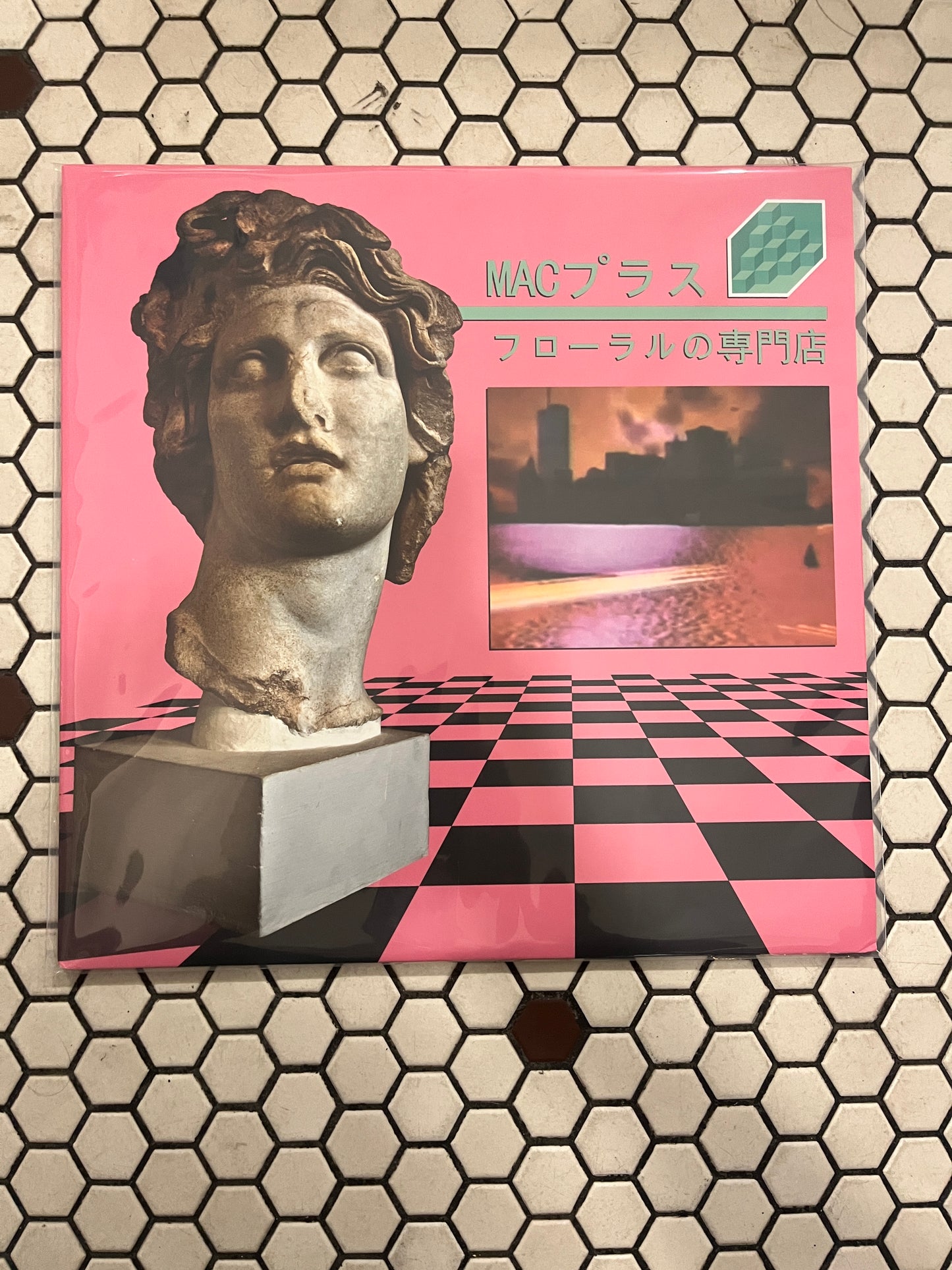 Macintosh Plus - Floral Shoppe Bubblegum Pink LP