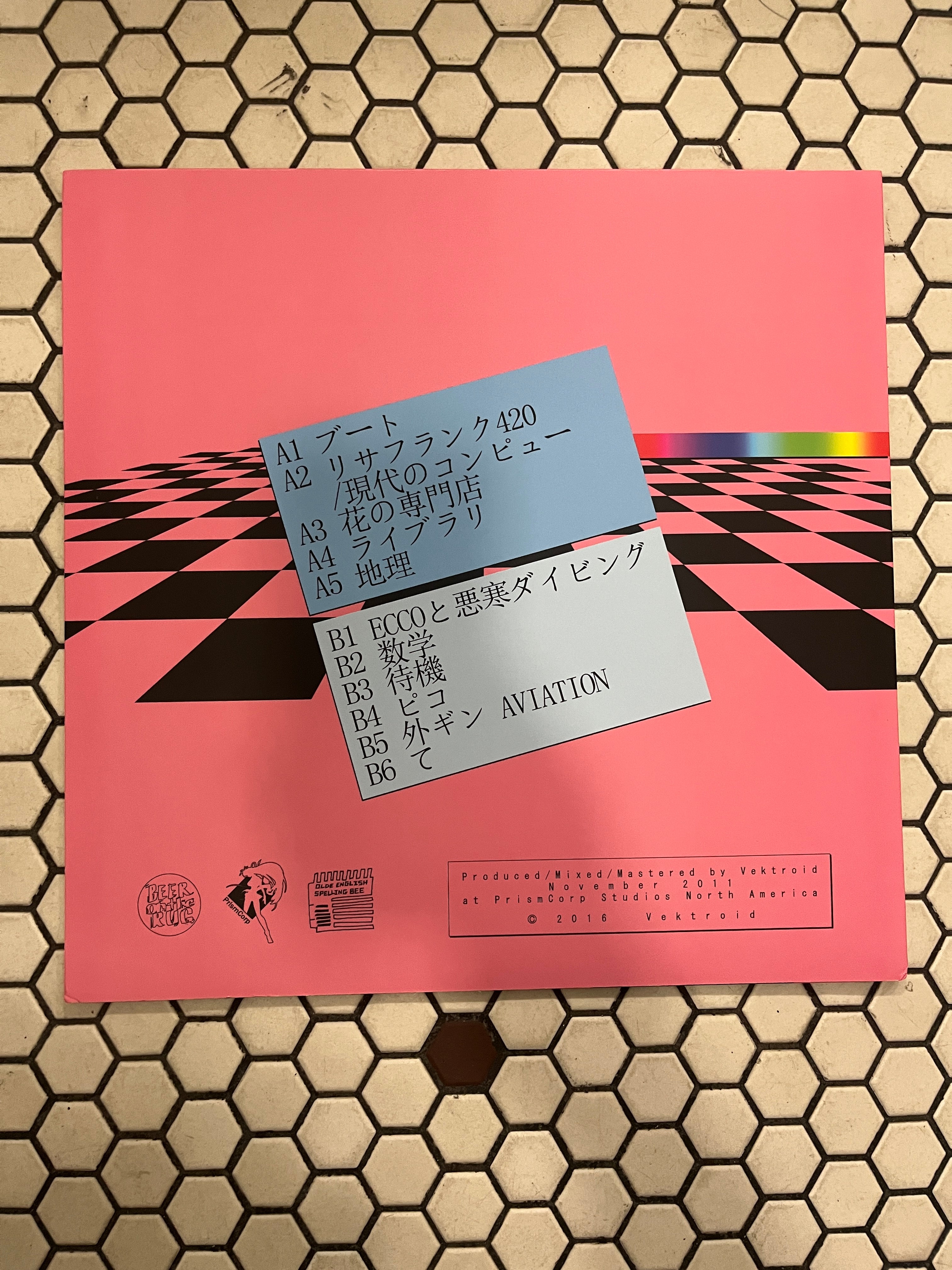 Macintosh Plus - Floral Shoppe Bubblegum Pink LP – Easy Going