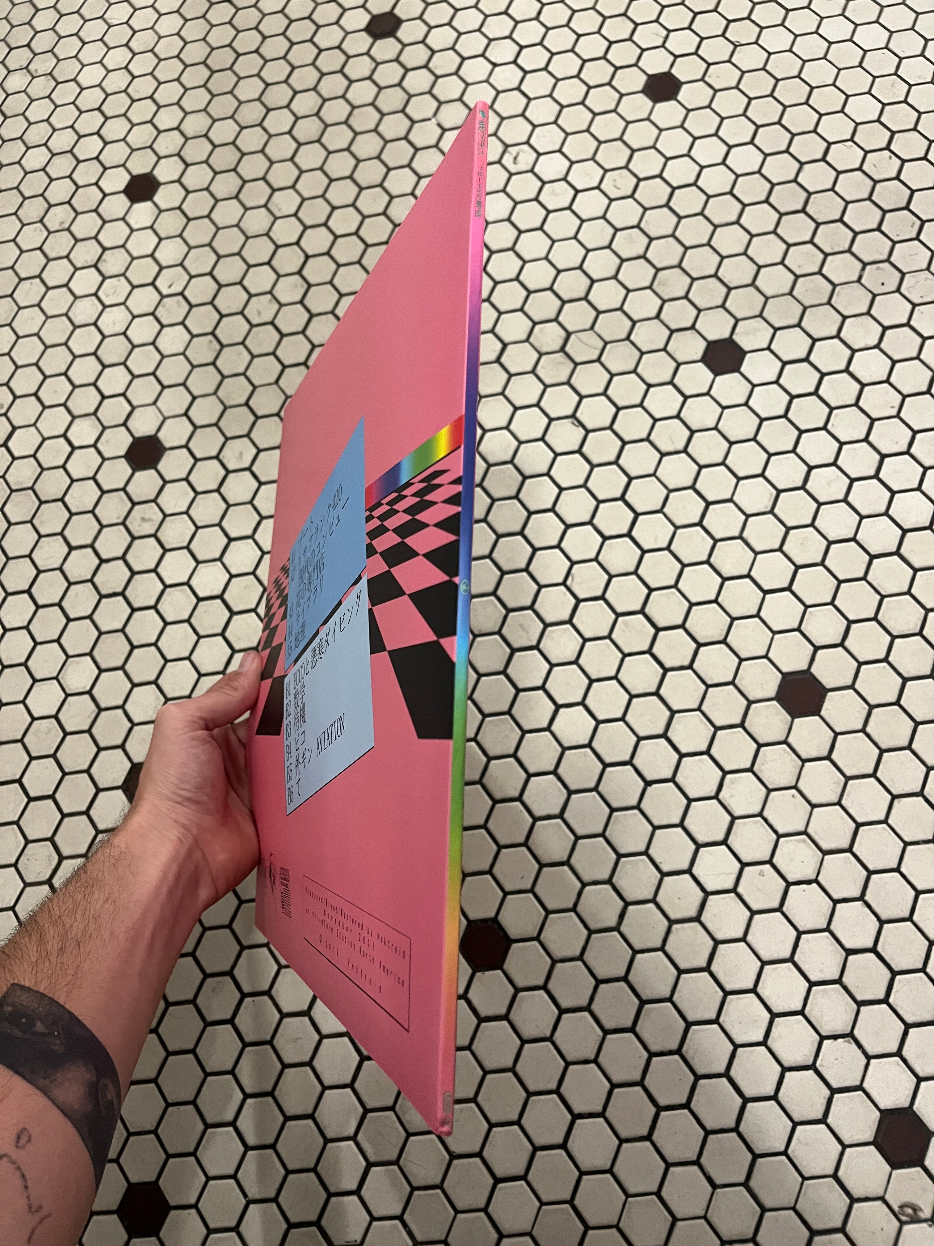 Macintosh Plus - Floral Shoppe Bubblegum Pink LP – Easy Going