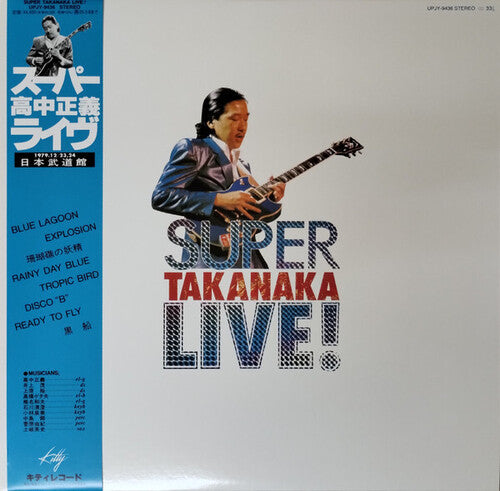 Super Takanaka Live! - Limited Clear Vinyl [Import] (PRE-ORDER)