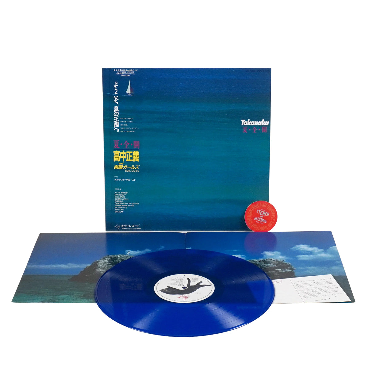 Takanaka* - 夏・全・開 (LP, Album, Ltd, RE, RM, 180)