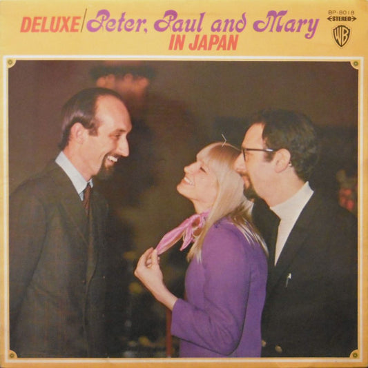 Peter, Paul & Mary : Deluxe / Peter, Paul & Mary In Japan (LP, Album, Red)